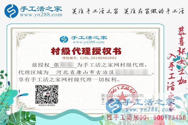 4月2日，手工活拿回家做，就來這里找彩珠繡串珠手工活外發(fā)加工，手工之家接待來考察的加工客戶(圖4)