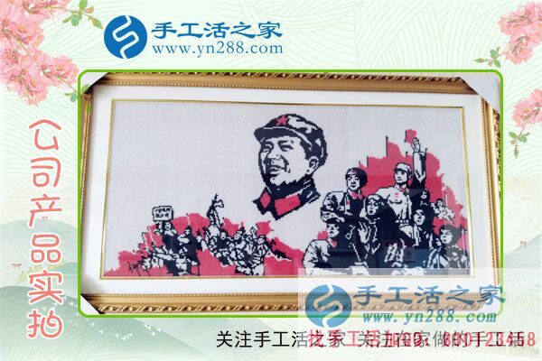 手工活之家&mdash;&mdash;公司產(chǎn)品實拍圖