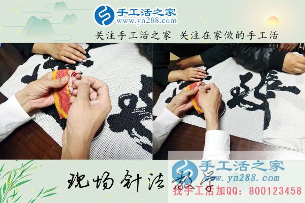 手工活之家&mdash;&mdash;現(xiàn)場珠繡針法示范教學(xué)
