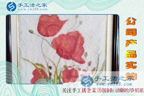 手工活之家&mdash;&mdash;公司產(chǎn)品實拍圖