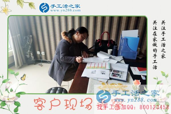 手工活之家&mdash;&mdash;客戶現(xiàn)場考察