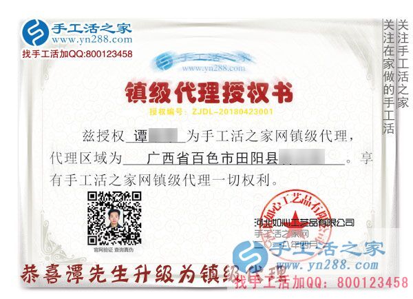 4月23日，讀書日里找到雅薇麗珠繡免押金手工活，手工之家接待考察的加工客戶剪影