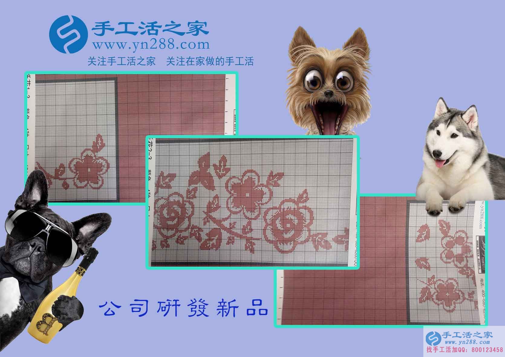 手工活之家&mdash;&mdash;公司研發(fā)的新產(chǎn)品