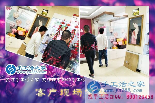 手工活之家&mdash;&mdash;客戶現(xiàn)場考察