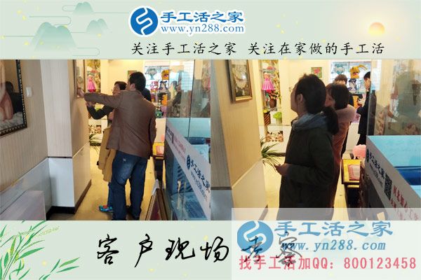 手工活之家&mdash;&mdash;客戶現場考察