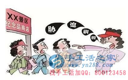 防騙在行動，手工之家提醒，五一旅游提防旅游騙局，維護好自身權(quán)益(圖3)