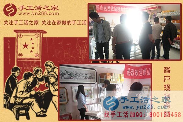5月1日，雅薇麗珠繡免押金手工活是“做什么手工活掙錢”的佳答案。手工之家接待考察加工客戶剪影(圖1)
