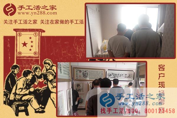 5月1日，雅薇麗珠繡免押金手工活是“做什么手工活掙錢”的佳答案。手工之家接待考察加工客戶剪影(圖2)