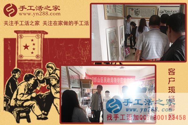 5月1日，雅薇麗珠繡免押金手工活是“做什么手工活掙錢”的佳答案。手工之家接待考察加工客戶剪影(圖4)