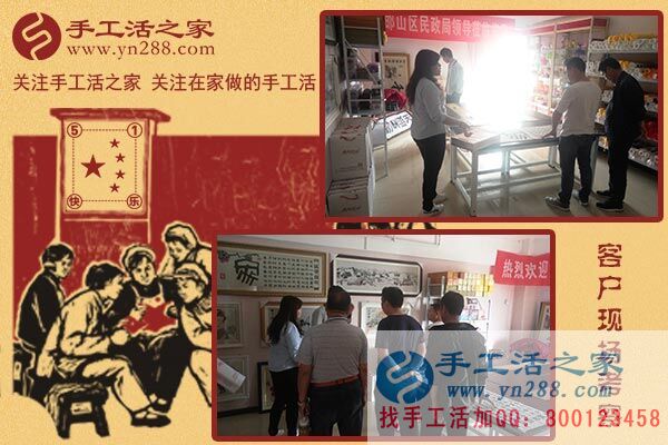 5月1日，雅薇麗珠繡免押金手工活是“做什么手工活掙錢”的佳答案。手工之家接待考察加工客戶剪影(圖3)