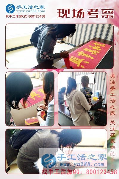 手工活之家&mdash;&mdash;客戶現場考察與學習珠繡針法