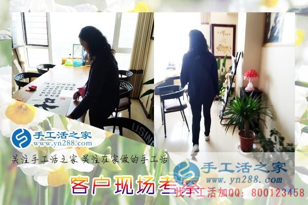 手工活之家&mdash;&mdash;客戶現(xiàn)場考察