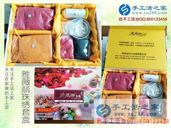 外發(fā)手工活來(lái)料加工