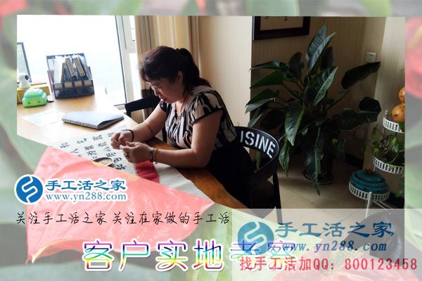 手工活之家&mdash;&mdash;客戶實(shí)地考察