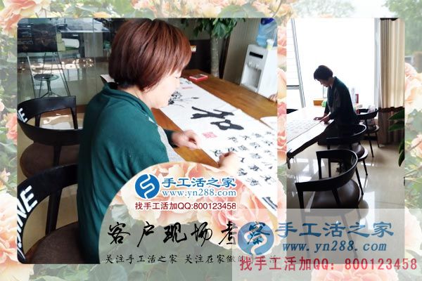 手工活之家&mdash;&mdash;客戶現(xiàn)場考察