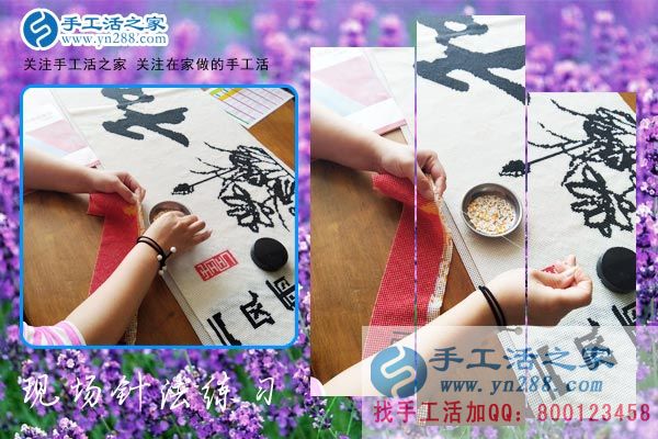 手工活之家&mdash;&mdash;現場珠繡針法練習