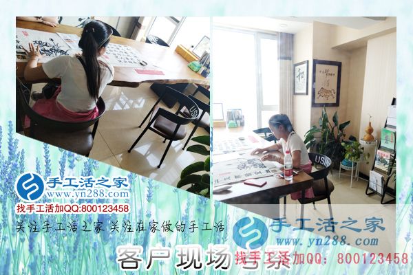 手工活之家&mdash;&mdash;客戶現(xiàn)場考察