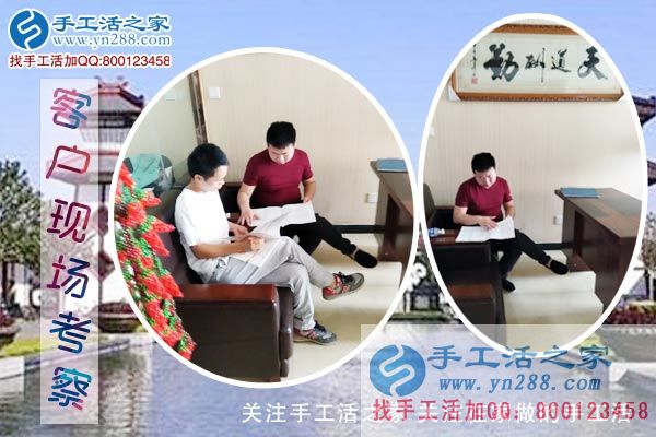 來自陜西武功縣一位代理的分享：感謝手工活好項目改變我的命運！(圖1)