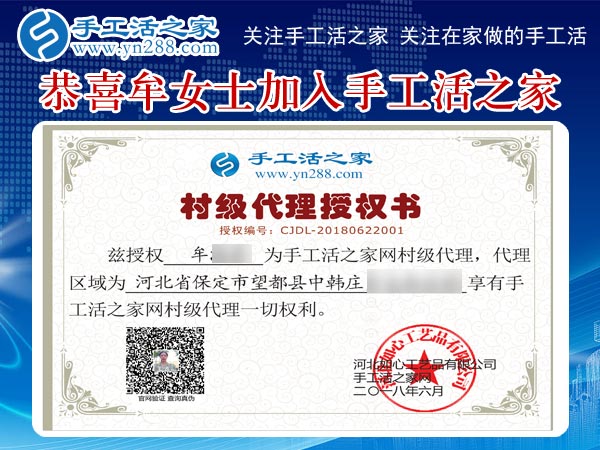 6月22日，考察正規(guī)手工活外發(fā)加工，想接正規(guī)廠家的手工活，看他們?cè)趺醋?，手工之家接待考察加工客戶剪?圖7)