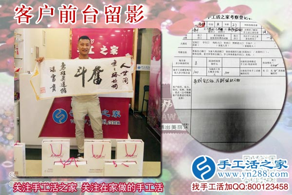 6月22日，考察正規(guī)手工活外發(fā)加工，想接正規(guī)廠家的手工活，看他們?cè)趺醋?，手工之家接待考察加工客戶剪?圖6)