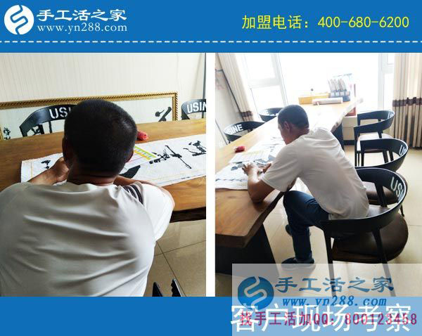 手工活之家&mdash;&mdash;客戶現(xiàn)場考察