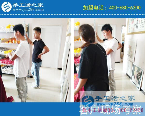 手工活之家&mdash;&mdash;客戶現(xiàn)場考察