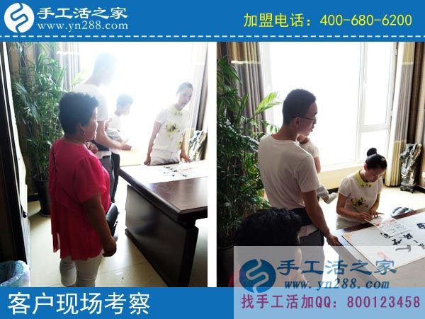 手工活之家&mdash;&mdash;客戶現(xiàn)場考察