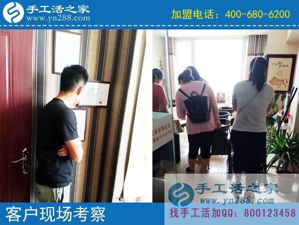 手工活之家&mdash;&mdash;客戶現(xiàn)場考察