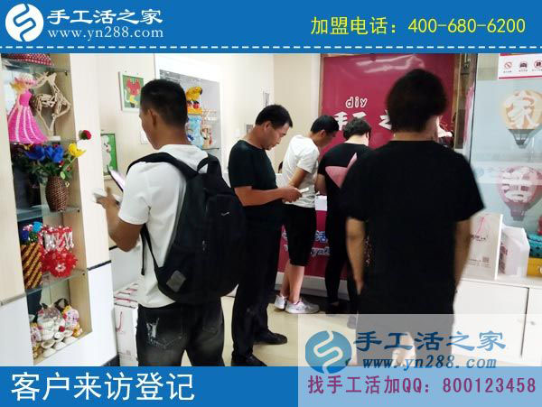 手工活之家&mdash;&mdash;客戶來訪登記