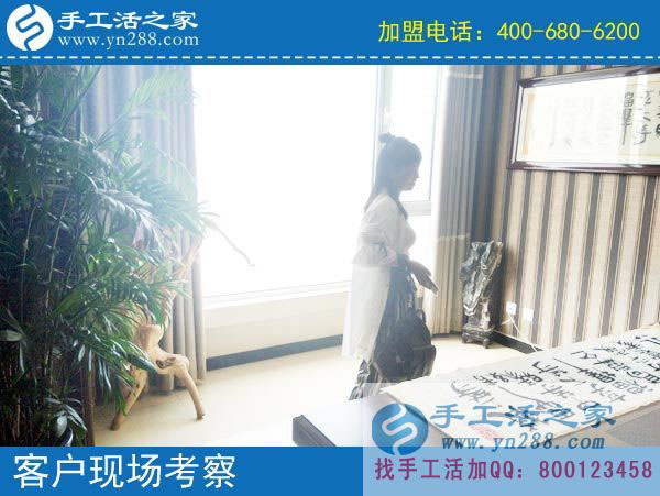 手工活之家&mdash;&mdash;客戶現(xiàn)場(chǎng)考察