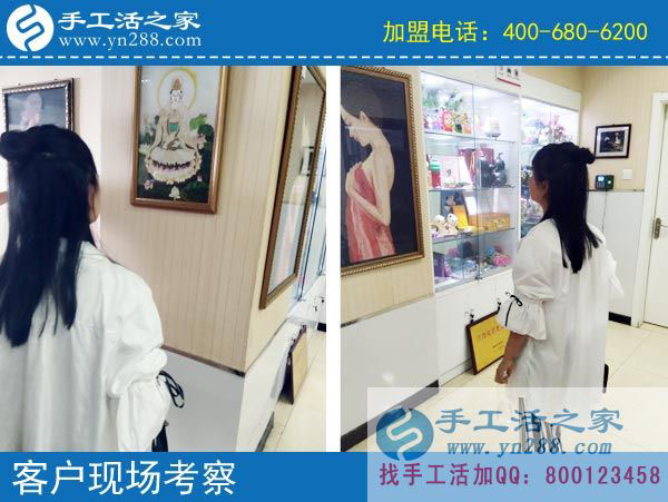 手工活之家&mdash;&mdash;客戶現場考察