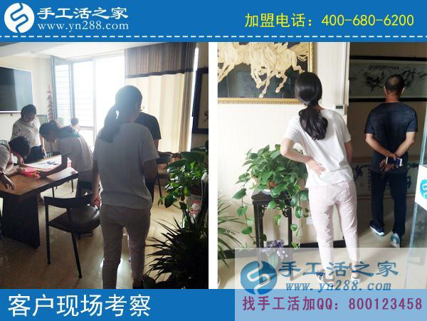 手工活之家&mdash;&mdash;客戶現(xiàn)場(chǎng)考察