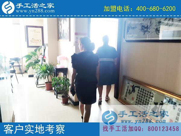 手工活之家&mdash;&mdash;客戶實地考察