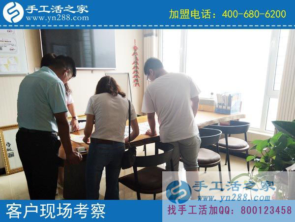 手工活之家&mdash;&mdash;客戶現(xiàn)場(chǎng)考察