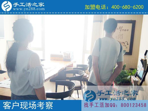 手工活之家&mdash;&mdash;客戶現(xiàn)場考察