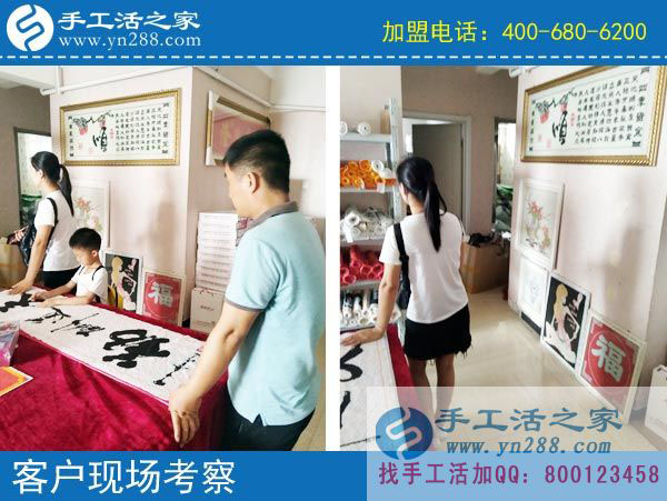 手工活之家&mdash;&mdash;客戶現(xiàn)場考察