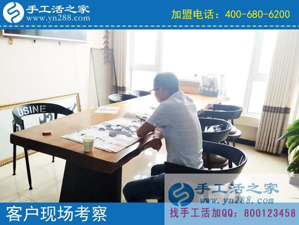 手工活之家&mdash;&mdash;客戶現(xiàn)場(chǎng)考察
