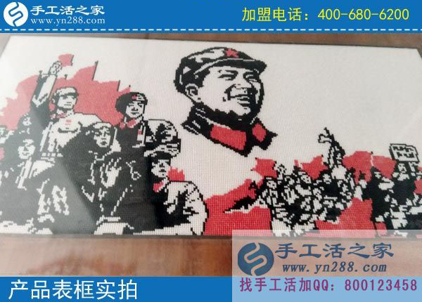 手工活之家&mdash;&mdash;珠繡產(chǎn)品表框