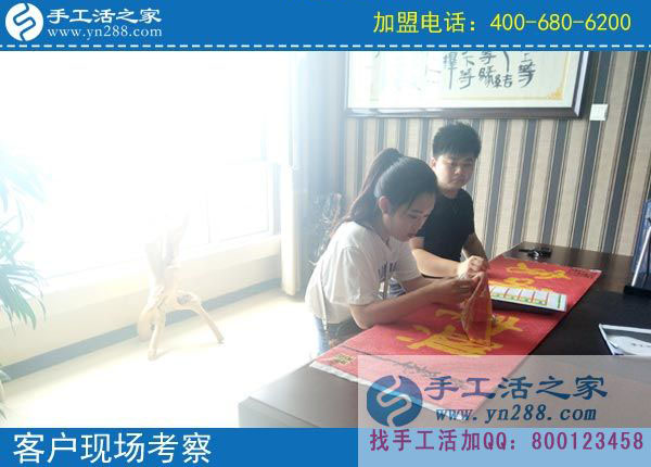 手工活之家&mdash;&mdash;客戶現(xiàn)場(chǎng)考察