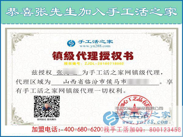 7月18日，手工活外發(fā)靠譜嗎？這個(gè)免押金手工活里有答案。手工之家接待考察合作加工客戶剪影(圖8)