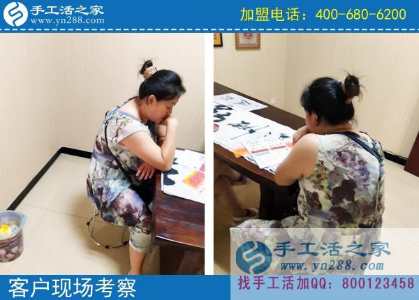 手工活之家&mdash;&mdash;客戶現(xiàn)場考察