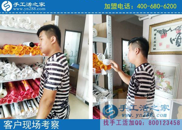 手工活之家&mdash;&mdash;客戶現(xiàn)場(chǎng)考察