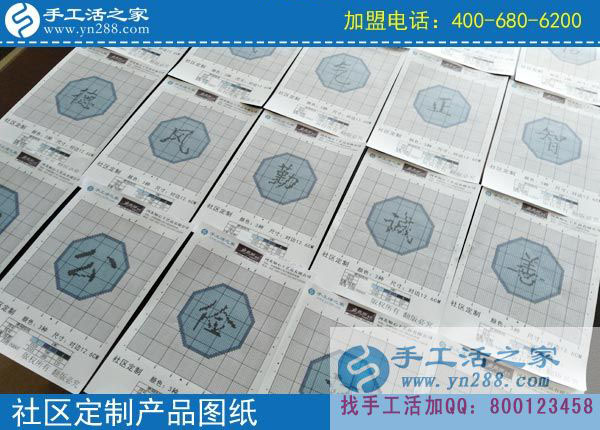 手工活之家&mdash;&mdash;社區(qū)定制品圖紙