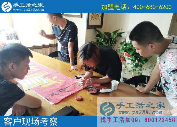 手工活之家&mdash;&mdash;客戶現(xiàn)場(chǎng)考察