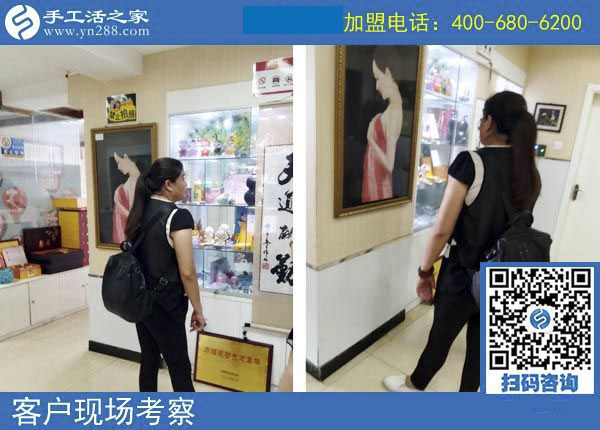 手工活之家&mdash;&mdash;客戶現(xiàn)場(chǎng)考察