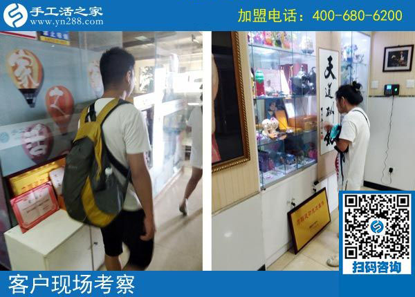 手工活之家&mdash;&mdash;客戶現(xiàn)場考察