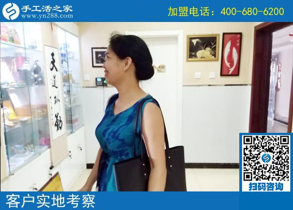 手工活之家&mdash;&mdash;客戶實(shí)地考察