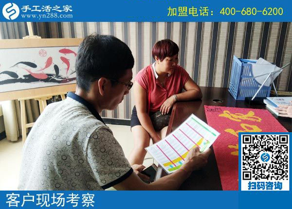 手工活之家&mdash;&mdash;客戶現(xiàn)場(chǎng)考察