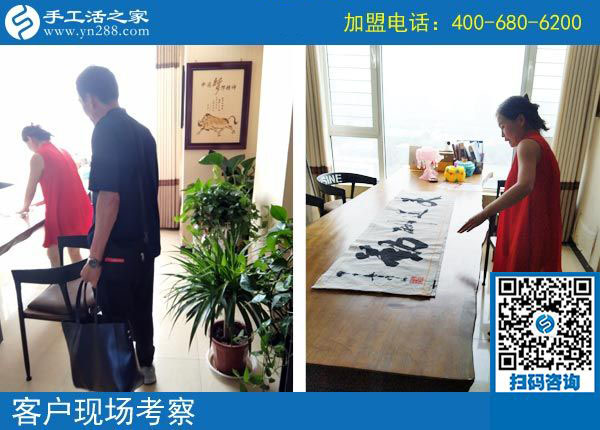 手工活之家&mdash;&mdash;客戶現(xiàn)場考察