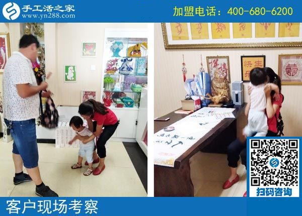 手工活之家&mdash;&mdash;客戶現(xiàn)場考察